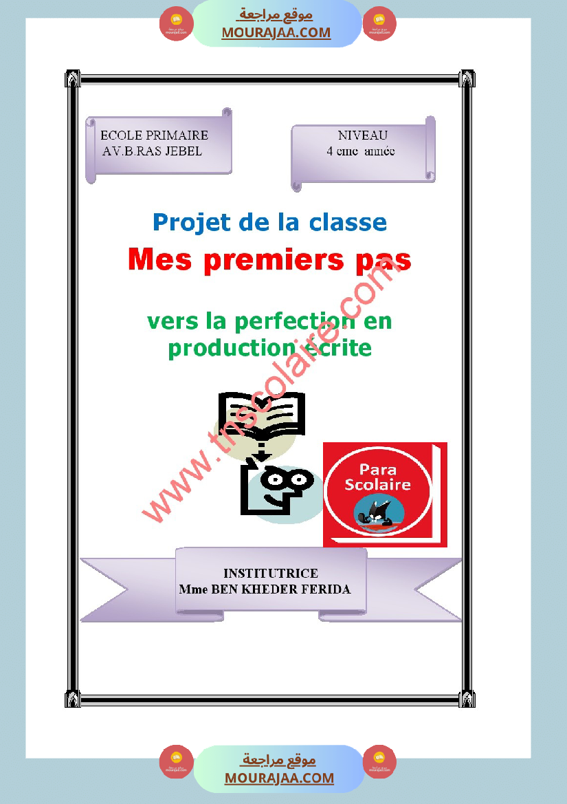 projet de la calsse 4eme annee